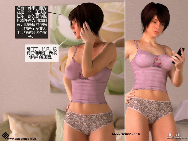 【3D】贤惠娇妻坐在黑人大屌上质疑丈夫出轨