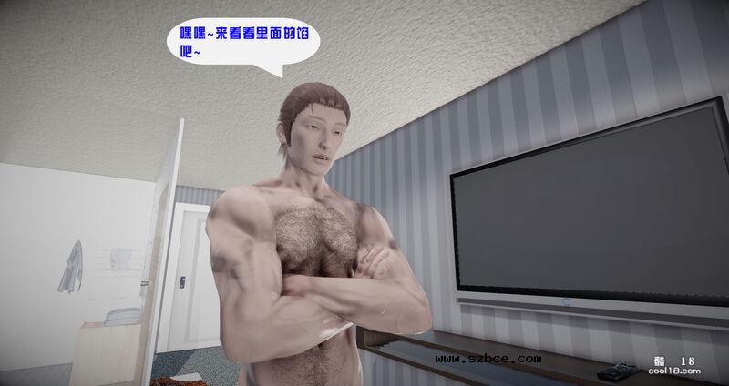 【3D】没赶上末班车的眼镜娘