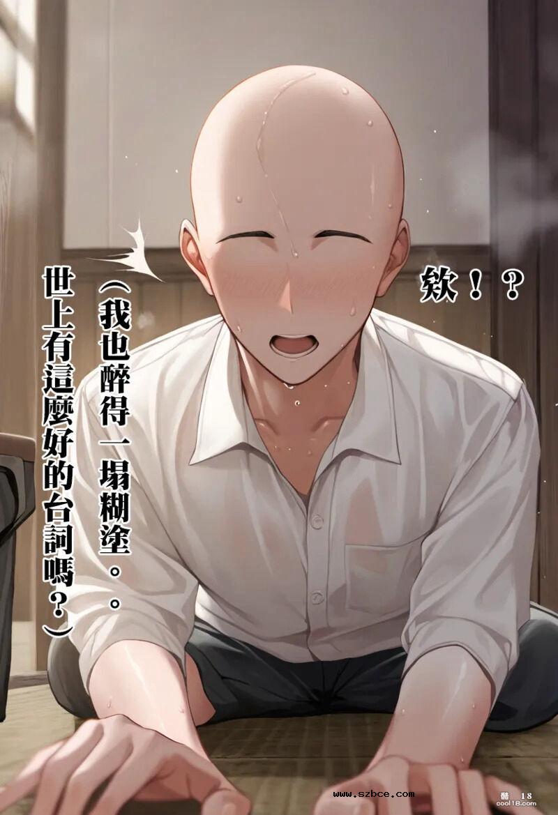 【AI漫画】隔壁的阿波尼亞小姐（1）