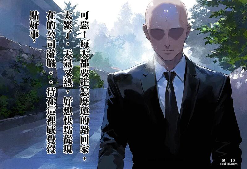 【AI漫画】隔壁的阿波尼亞小姐（1）