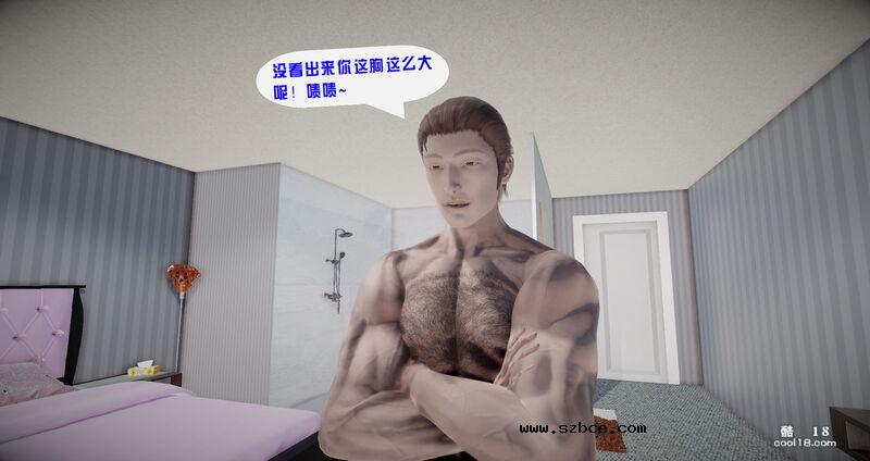 【3D】没赶上末班车的眼镜娘
