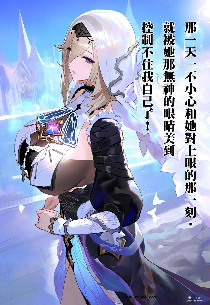 【AI漫画】隔壁的阿波尼亞小姐（1）