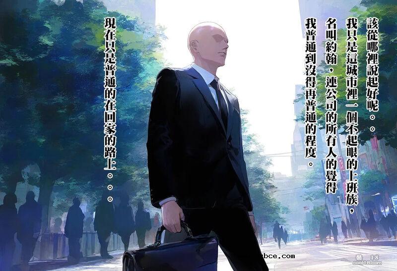 【AI漫画】隔壁的阿波尼亞小姐（1）