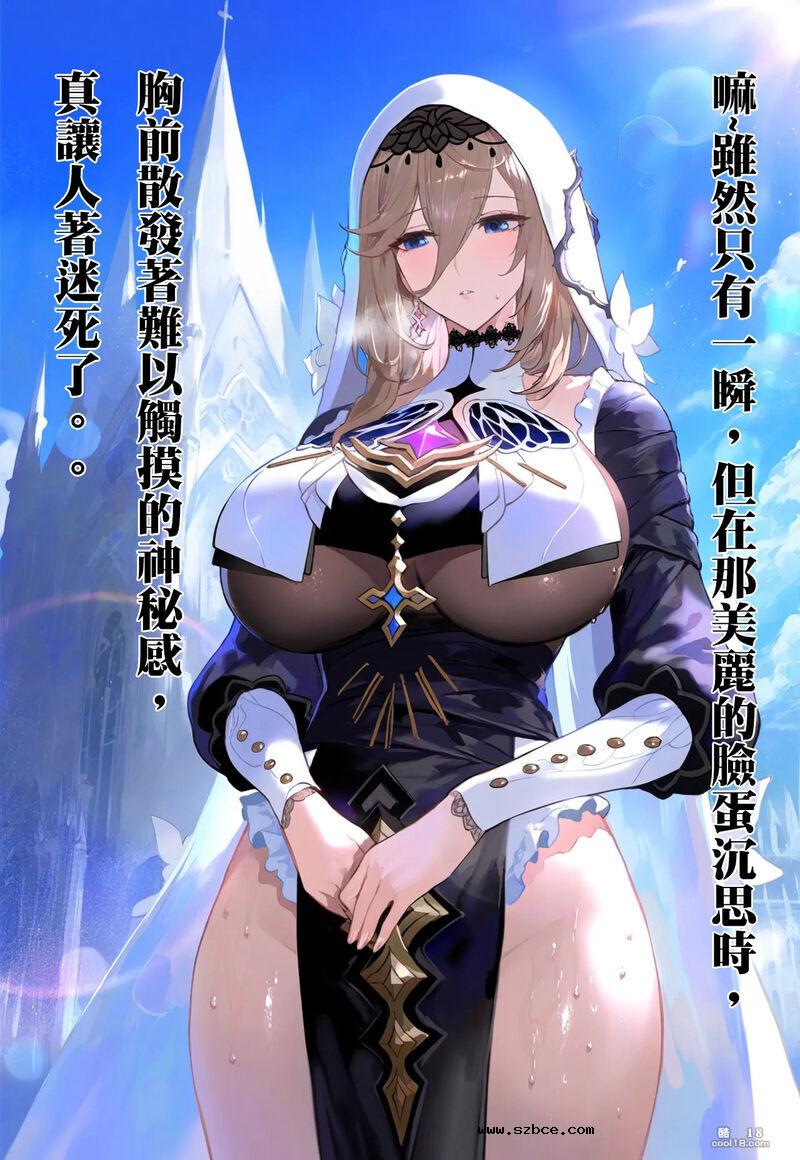 【AI漫画】隔壁的阿波尼亞小姐（1）