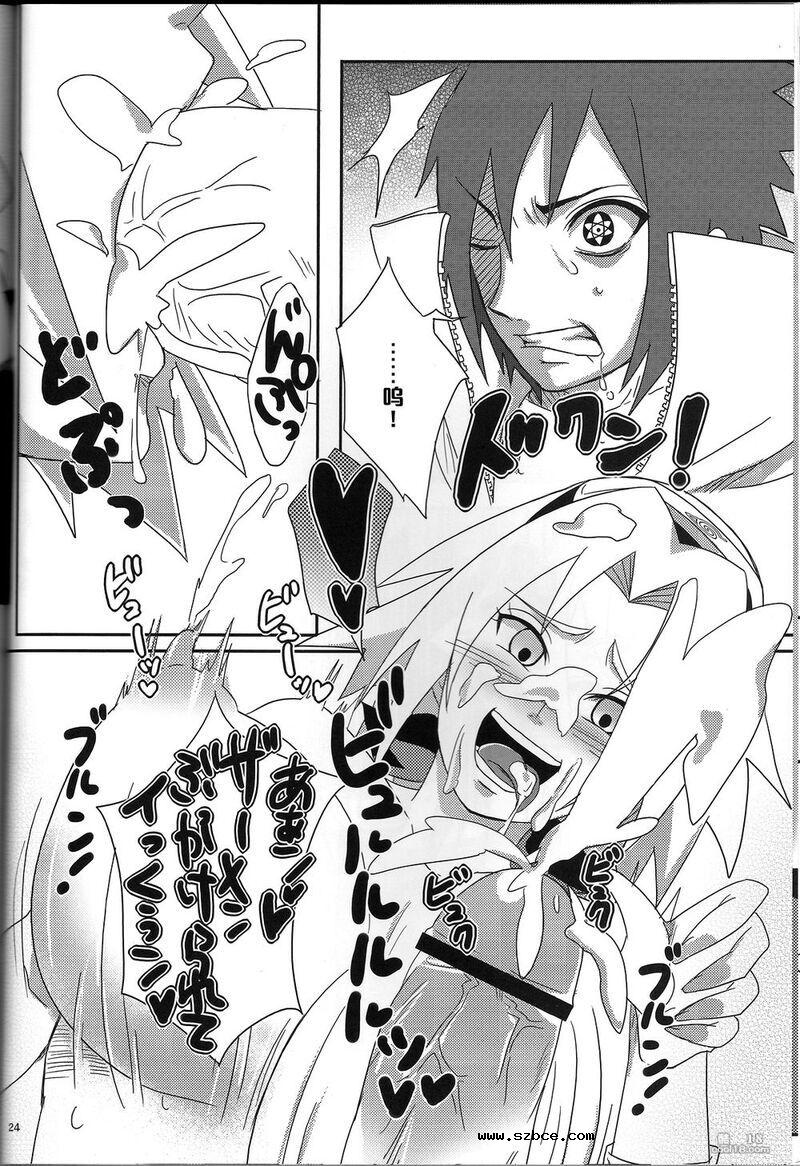 【同人漫画】痴女櫻桃（火影忍者）