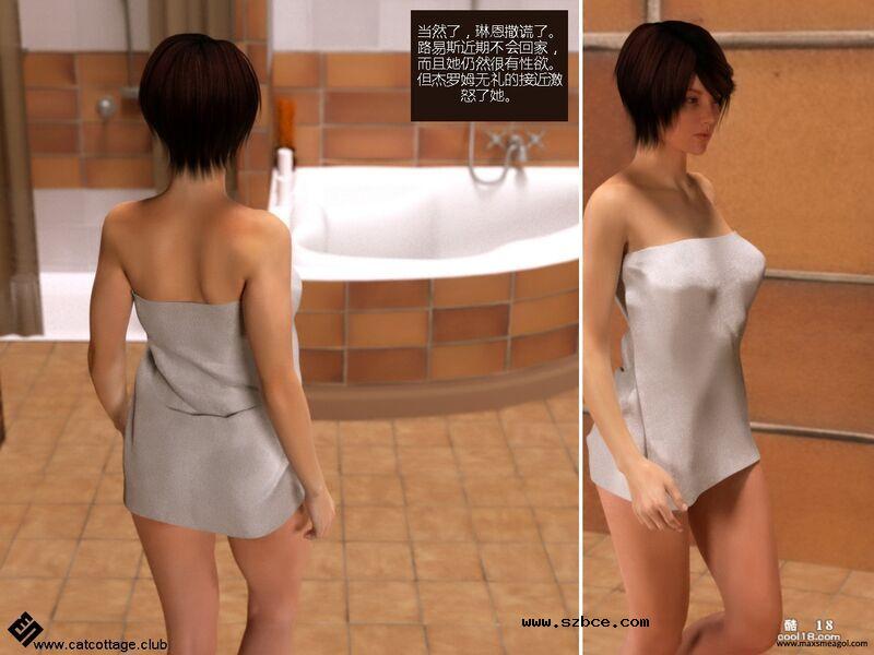 【3D】贤惠娇妻坐在黑人大屌上质疑丈夫出轨