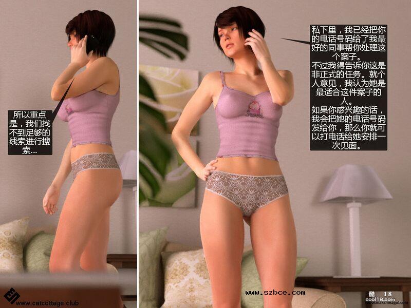 【3D】贤惠娇妻坐在黑人大屌上质疑丈夫出轨