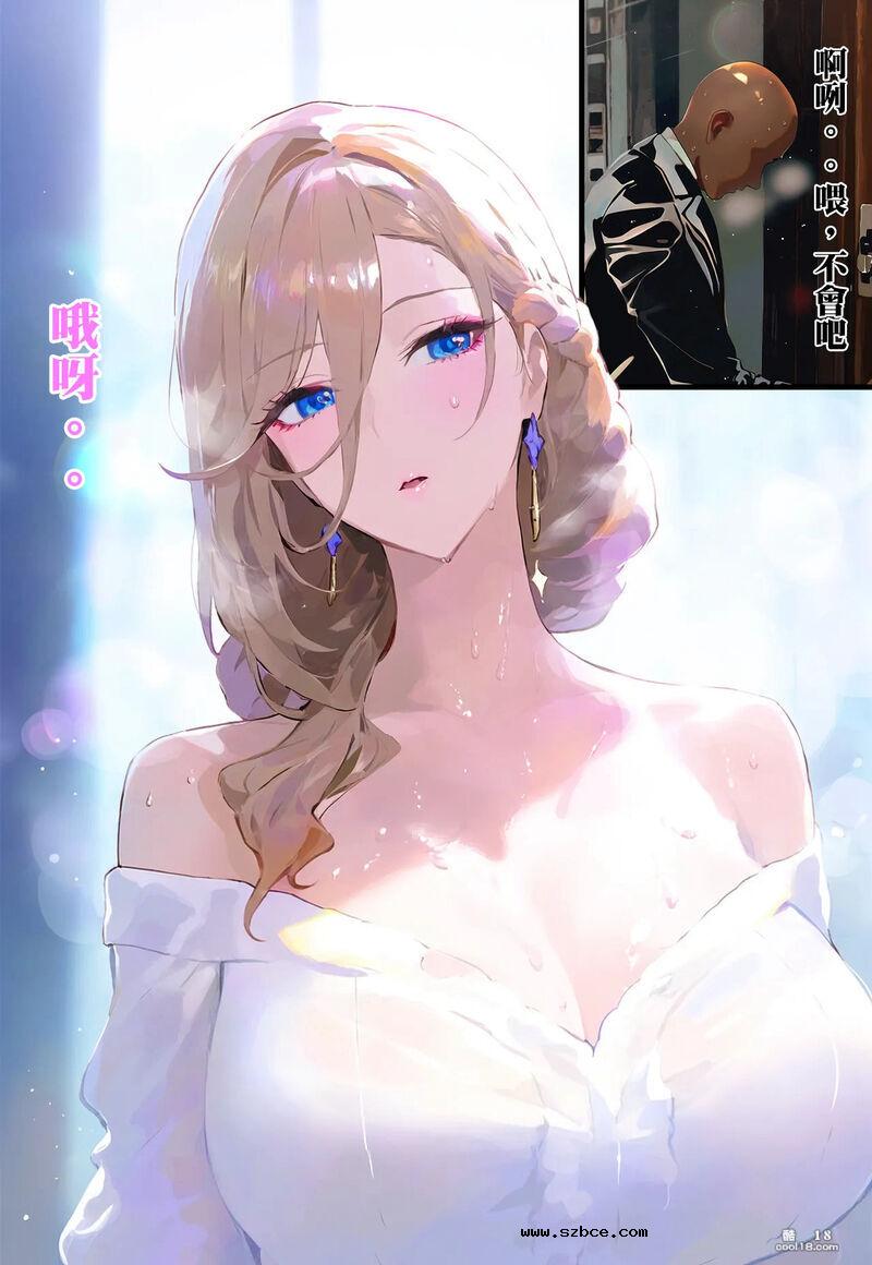 【AI漫画】隔壁的阿波尼亞小姐（1）