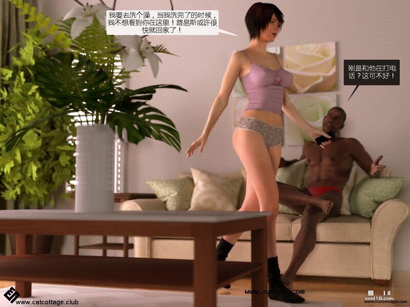【3D】贤惠娇妻坐在黑人大屌上质疑丈夫出轨