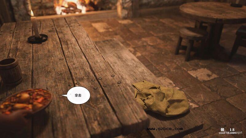 【3D】阿玛塔传说（1）