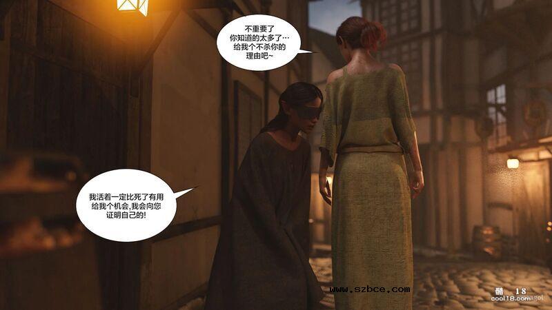 【3D】阿玛塔传说（1）