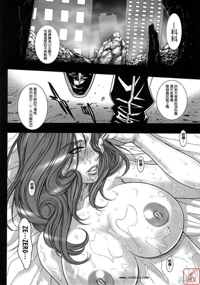 【同人漫画】死神図鑑
