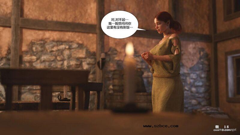 【3D】阿玛塔传说（1）