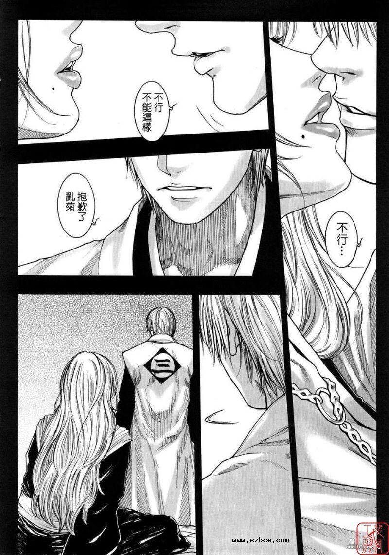 【同人漫画】死神図鑑