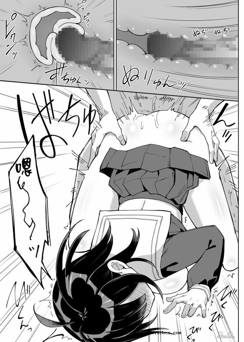 【中文漫画】她儿时朋友送给她的圣诞礼物是戴绿帽子
