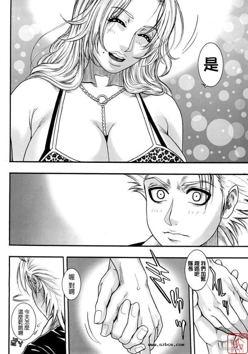 【同人漫画】死神図鑑