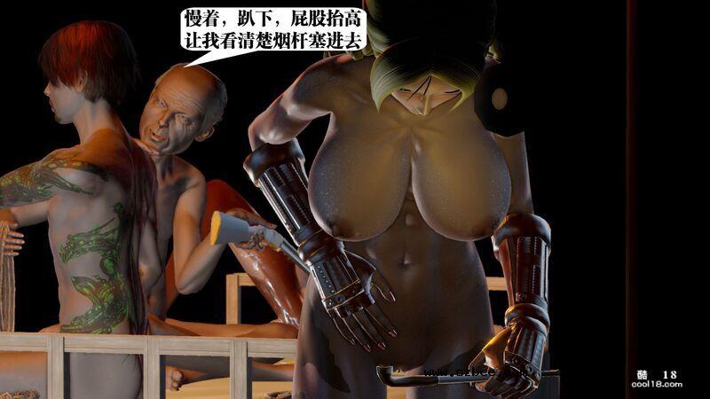 【3D】春丽的劫难