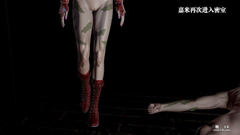 【3D】春丽的劫难