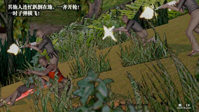 【3D】春丽的劫难