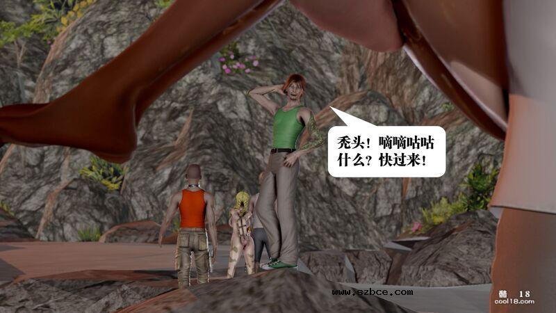 【3D】春丽的劫难