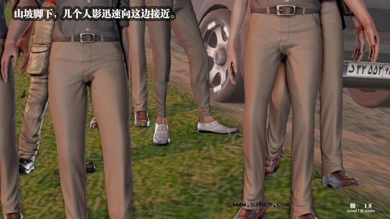 【3D】春丽的劫难