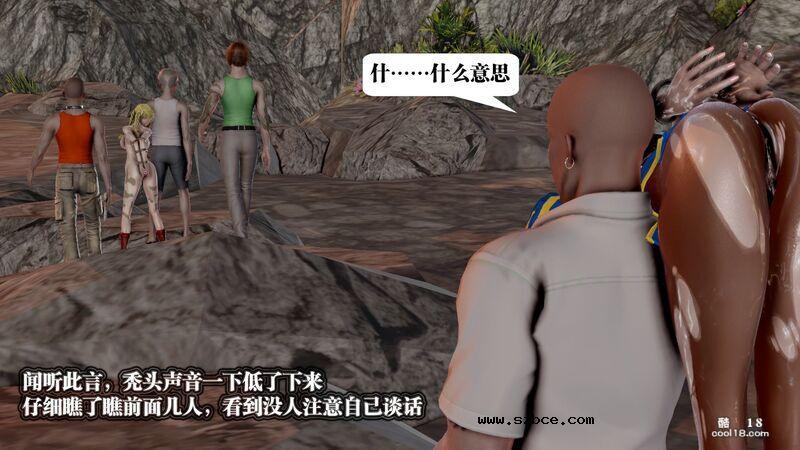 【3D】春丽的劫难