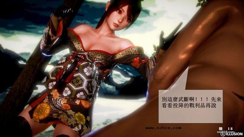 【3D】寫了個故事，過來說給你聽聽