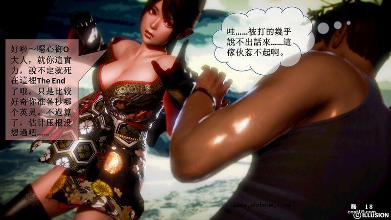 【3D】寫了個故事，過來說給你聽聽