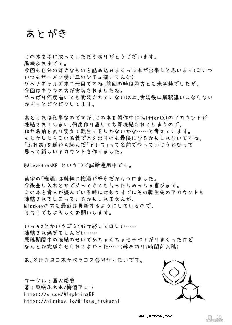 【中文漫画】和辣妹去逛成人用品店之后一起做爱的本子
