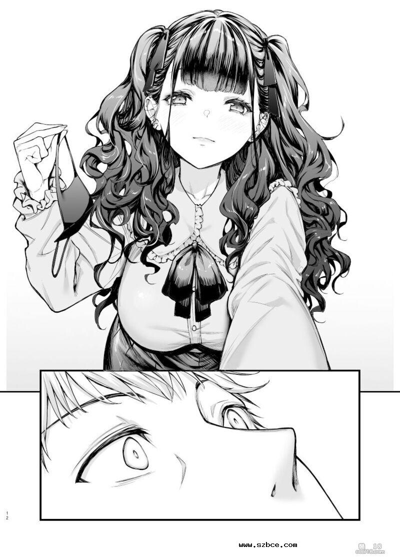 【中文漫画】我想和地雷系女子做爱