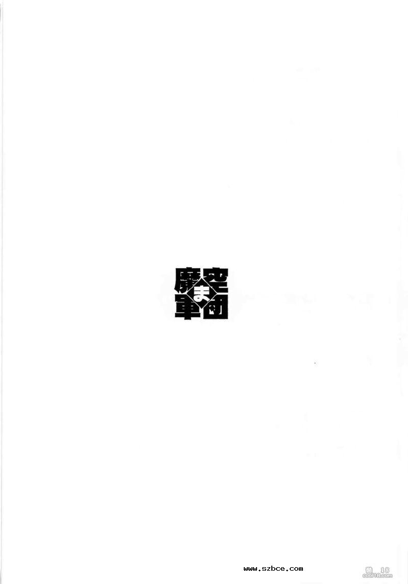 【中文漫画】随心所欲