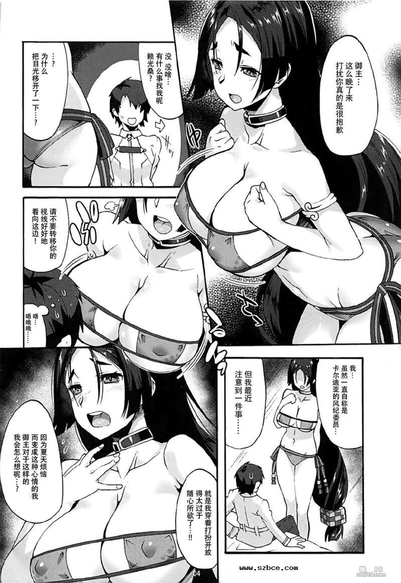 【中文漫画】随心所欲