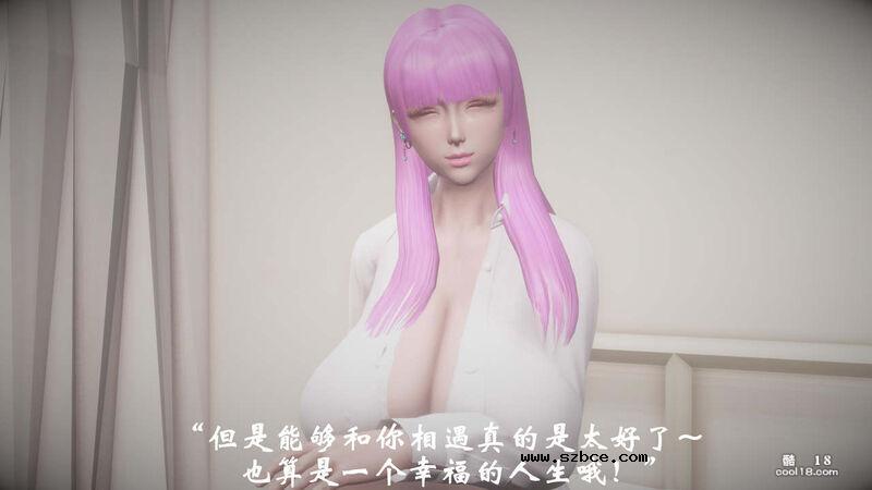 【3D】代价