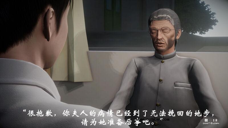 【3D】代价