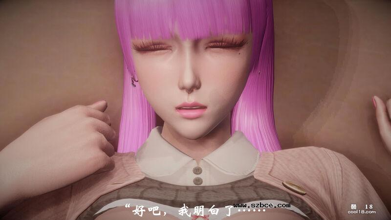 【3D】代价
