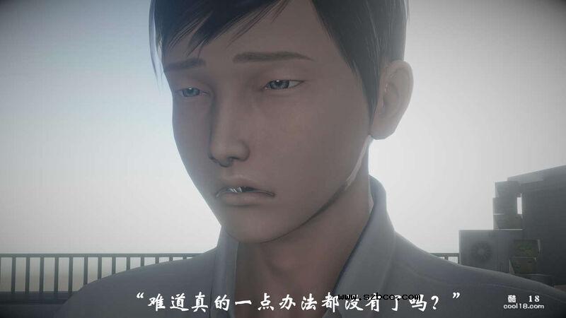 【3D】代价