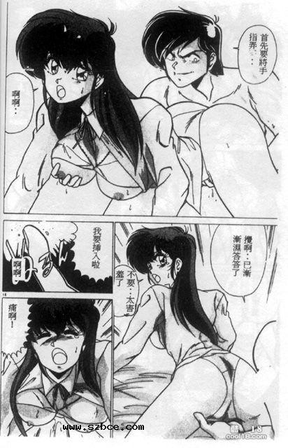 【中文漫画】不幸的小姑娘