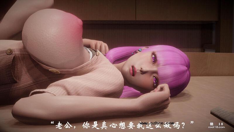 【3D】代价