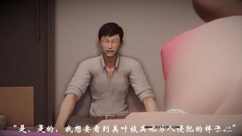 【3D】代价