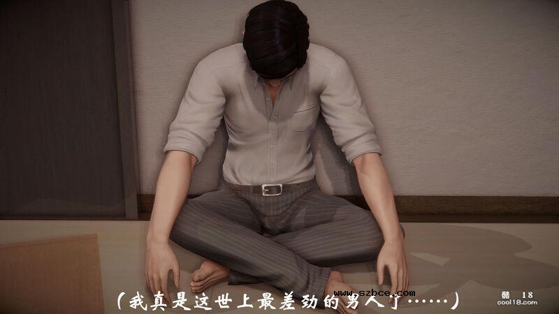 【3D】代价