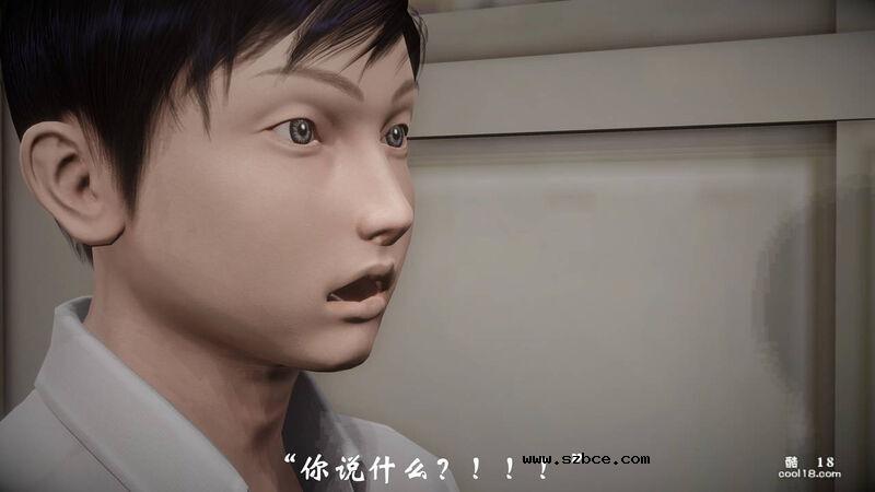 【3D】代价