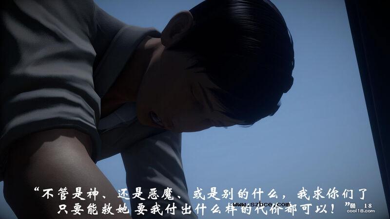 【3D】代价