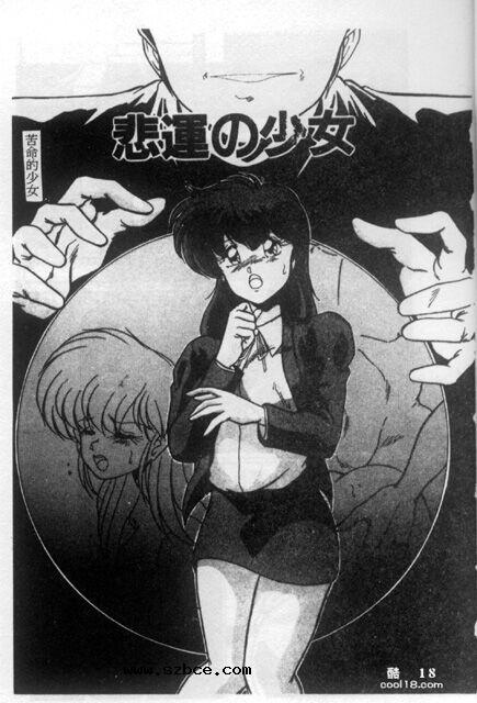 【中文漫画】不幸的小姑娘
