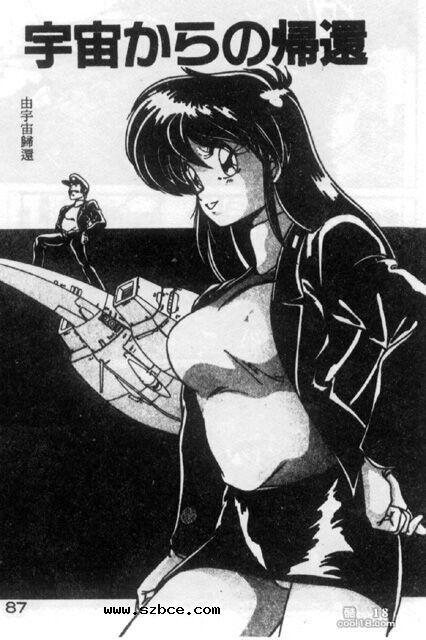 【中文漫画】不幸的小姑娘