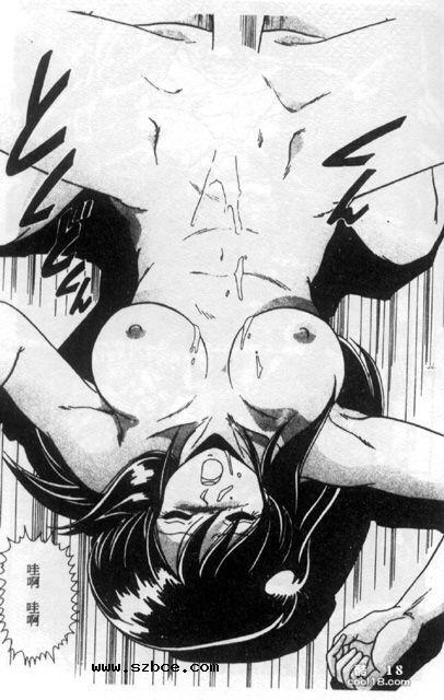 【中文漫画】不幸的小姑娘