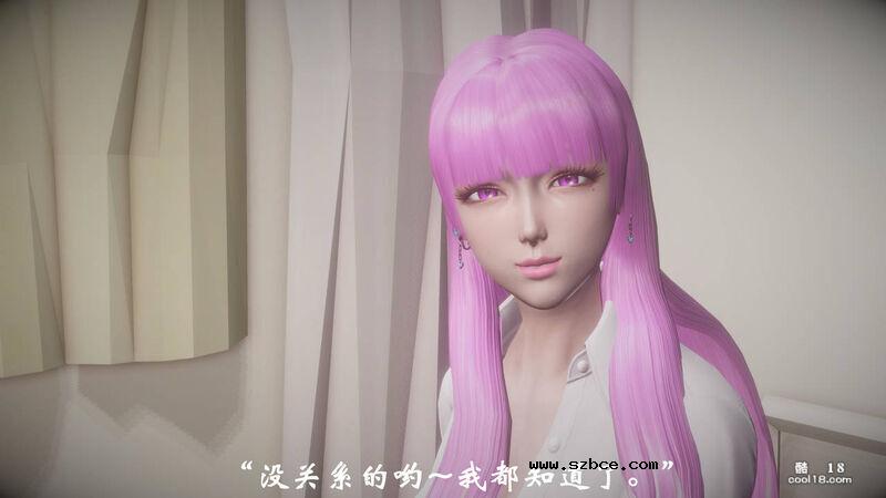 【3D】代价
