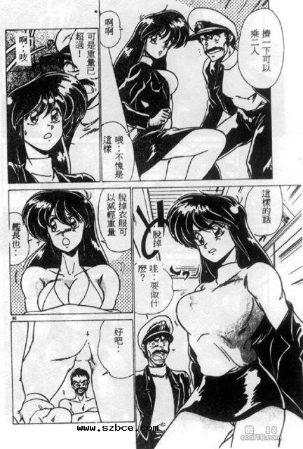 【中文漫画】不幸的小姑娘