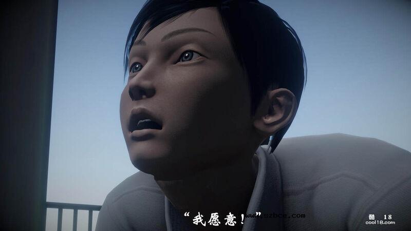 【3D】代价