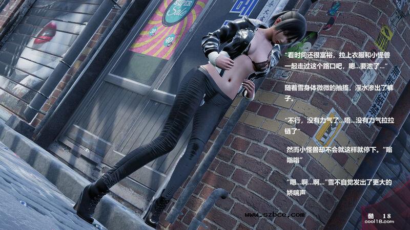 【3D】性奴女高中生