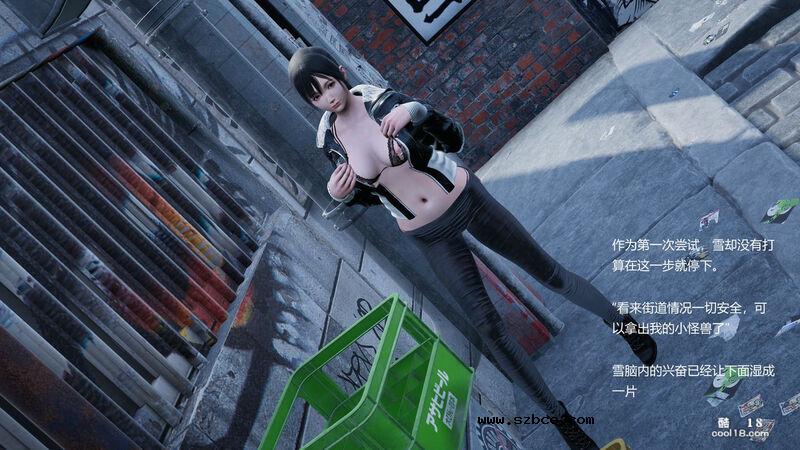 【3D】性奴女高中生